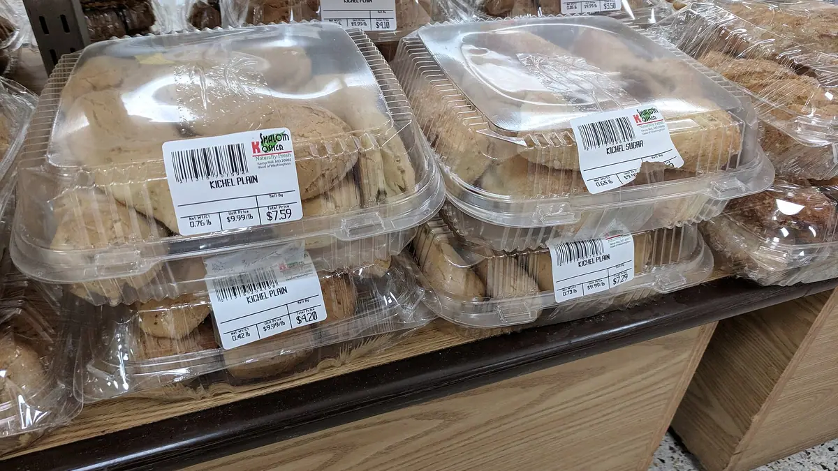 Bushells Bakery – bakery in Oulton, Lowestoft